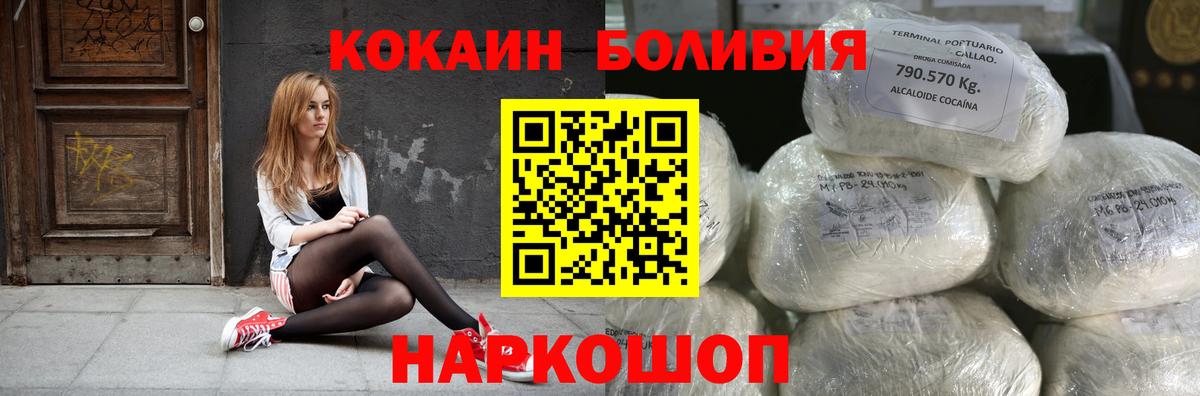 COCAIN Columbia Красноярск