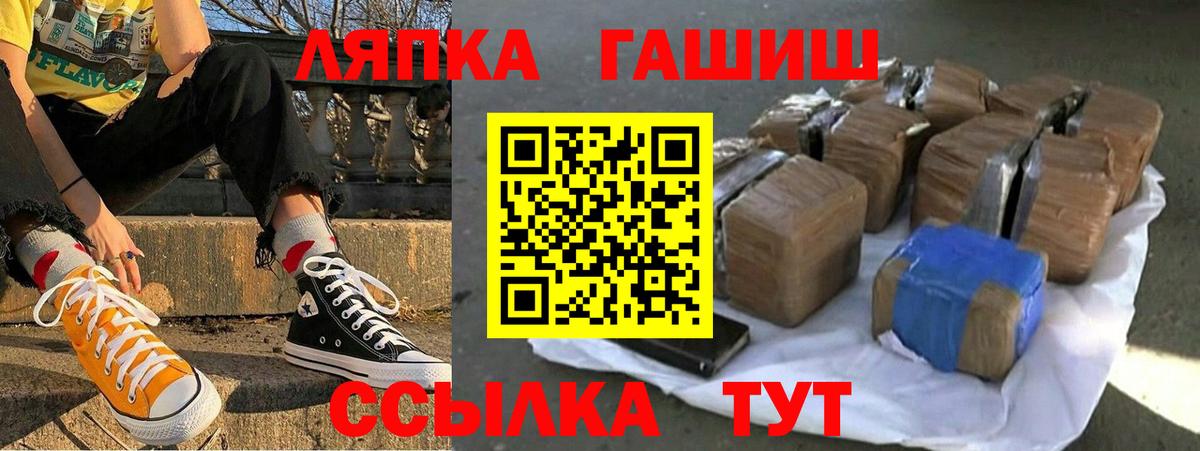 Гашиш гашик  Вход с VPN  Красноярск  ГАШИШ  ГАШИШ гарик 