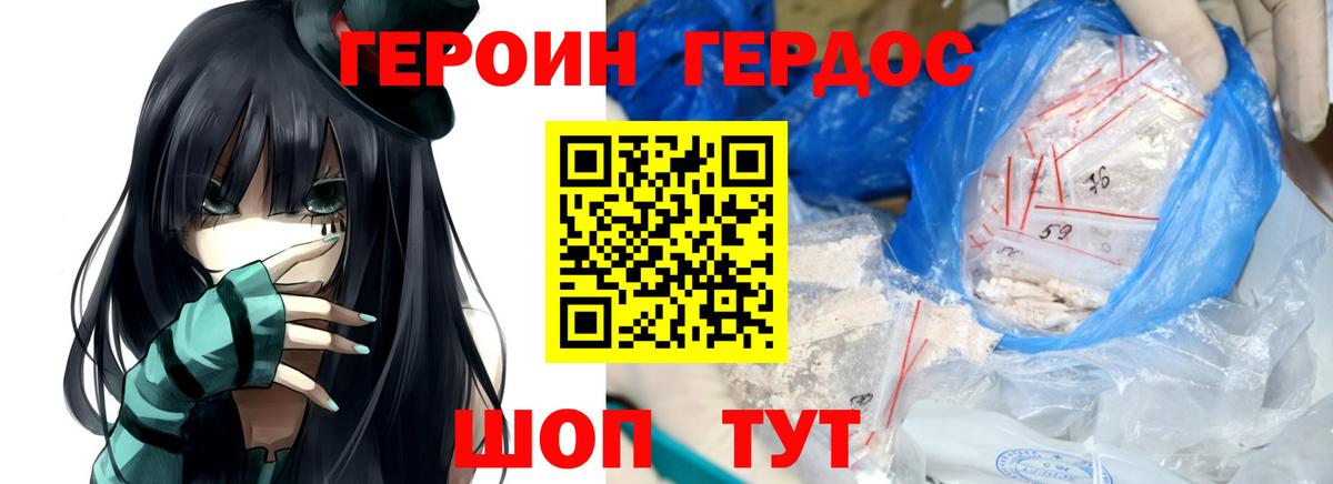 МДМА  Бошки Шишки  LSD-25  Марихуана  Кокаин  Вход с VPN  МЕФ кристаллы  Красноярск  Где купить наркотики? 
