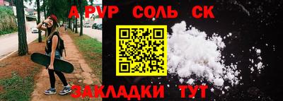 экстази Камышлов