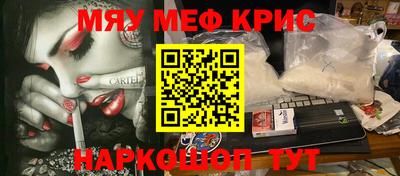 экстази Камышлов