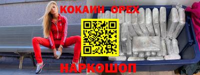 экстази Камышлов