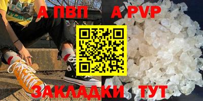 не бодяженный Канаш