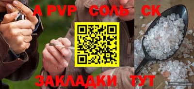 экстази Камышлов