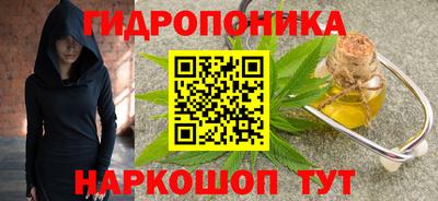 ПСИЛОЦИБИНОВЫЕ ГРИБЫ Кандалакша