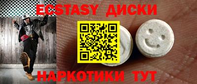 ПСИЛОЦИБИНОВЫЕ ГРИБЫ Кандалакша
