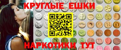 экстази Камышлов