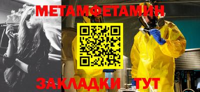 мет Кингисепп