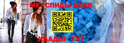 амф Кинель