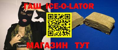 экстази Камышлов