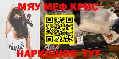 экстази Камышлов