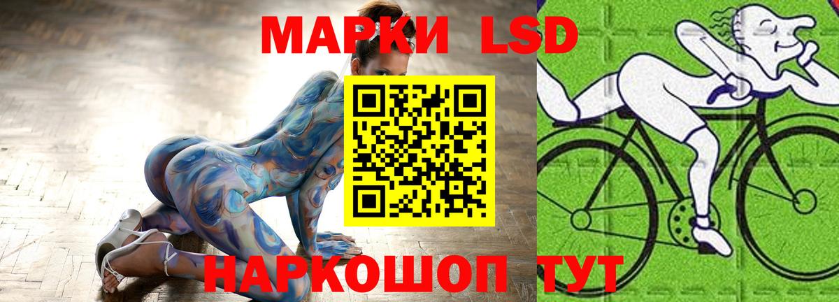 Лсд 25 экстази кислота  Лсд 25 экстази кислота  Красноярск  Вход с VPN 