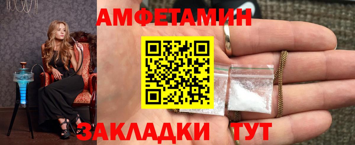Первитин пудра Красноярск