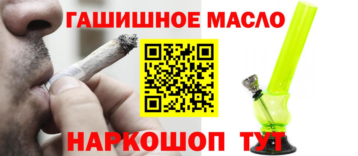 цена наркотик  ТГК Wax  Красноярск  Вход с VPN  ТГК Wax 
